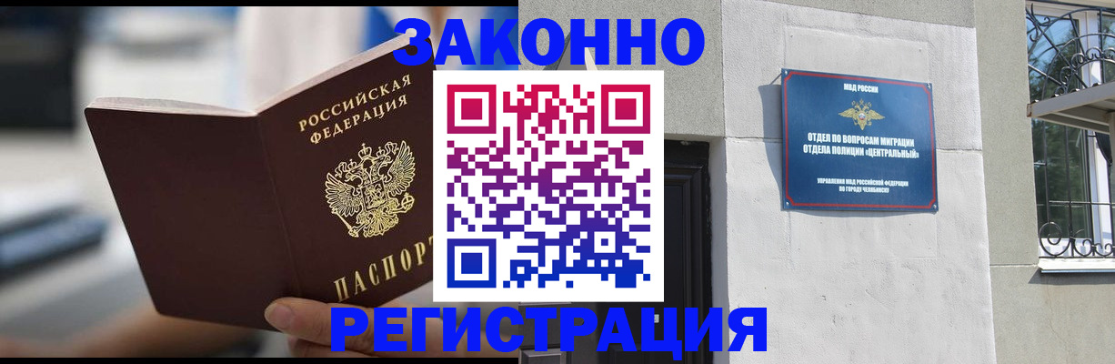временная регистрация госуслуги в Коркино